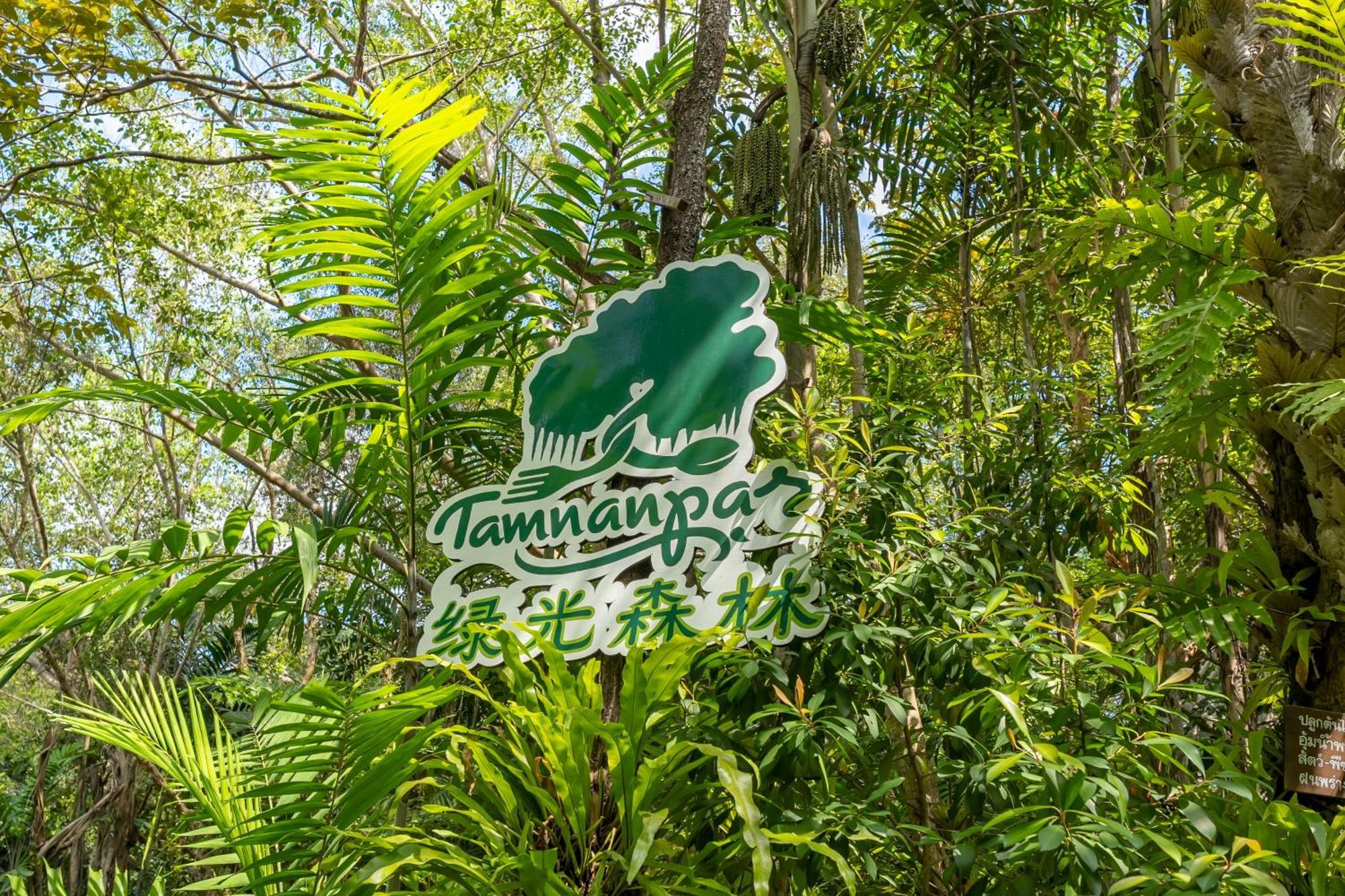 Tamnanpar Resort Ban Phe Esterno foto
