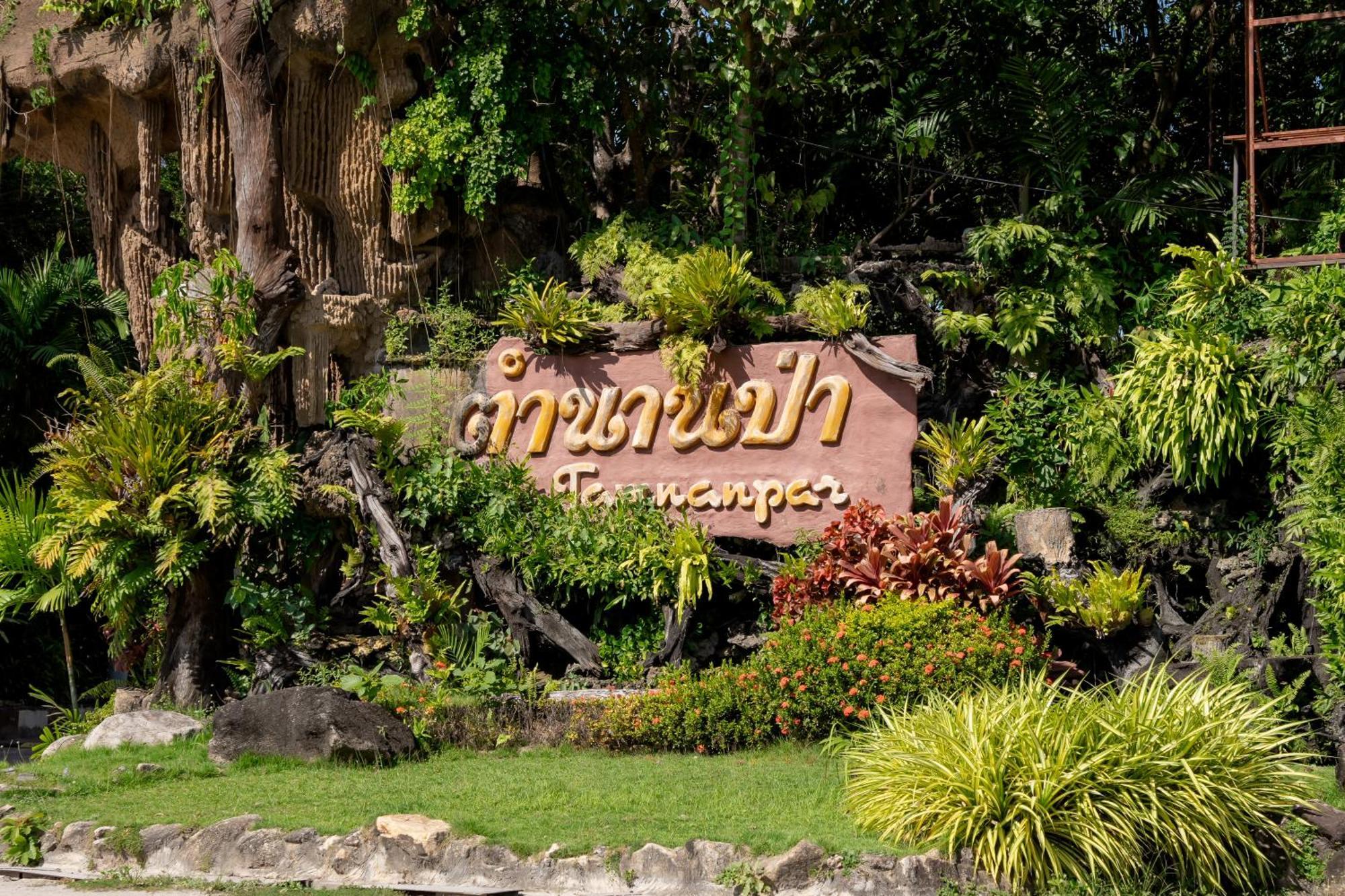 Tamnanpar Resort Ban Phe Esterno foto